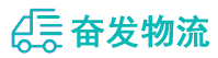 中山到绥中县物流公司
